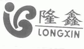 隆鑫
