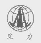 虎力
