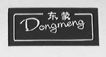 东蒙