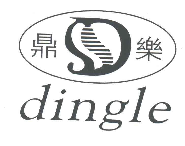 鼎乐