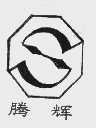 腾辉