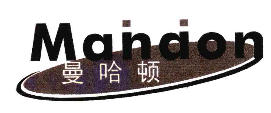 曼哈顿;MAHDON