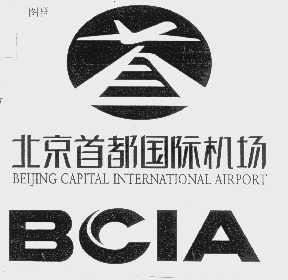 首都国际   BCIA   CAPITAL INTERNATIONAL