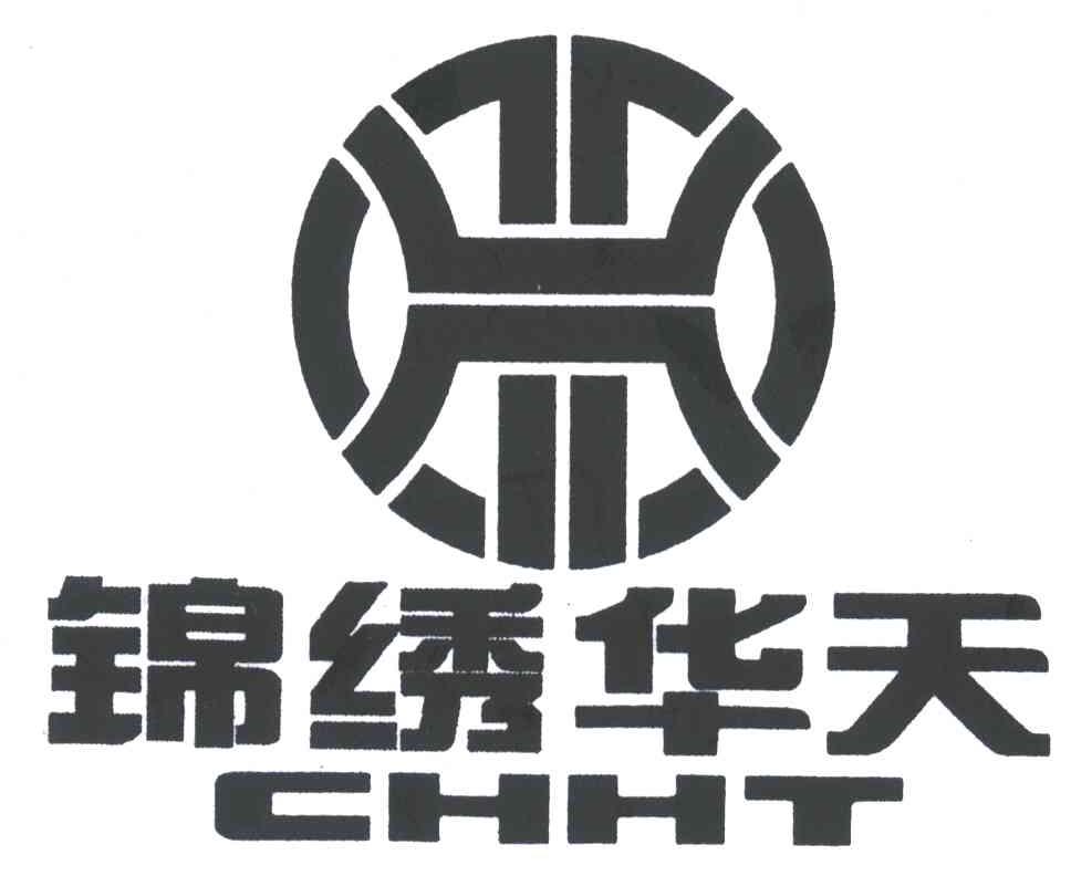 锦绣华天;CHHT