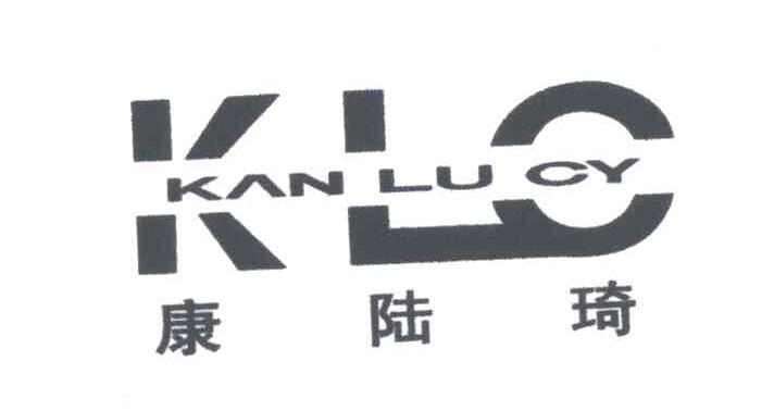 康陆琦;KAN LU CY;KLC