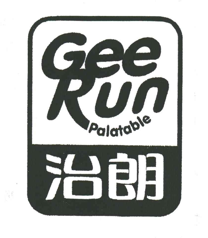 治朗;GEE RUN PALATABLE