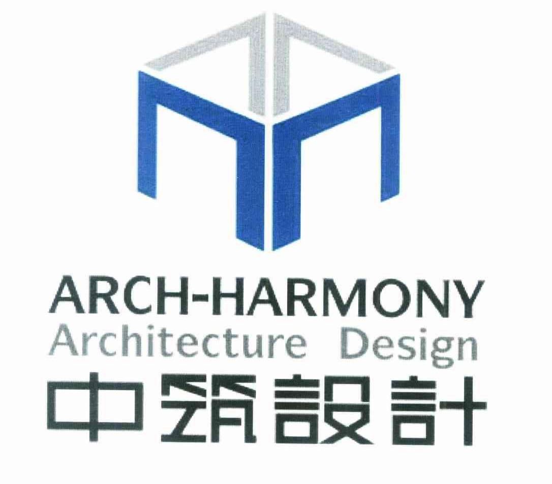 中筑设计 ARCH-HARMONY ARCHITECTURE DESIGN