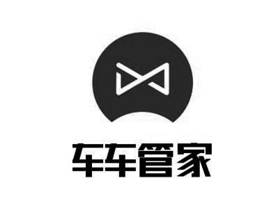 车车管家