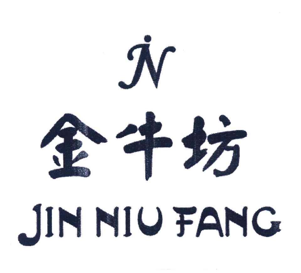 金牛坊 JN