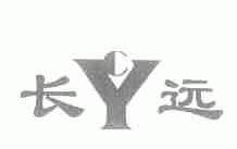 长远