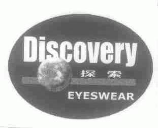 探索;DISCOVERY