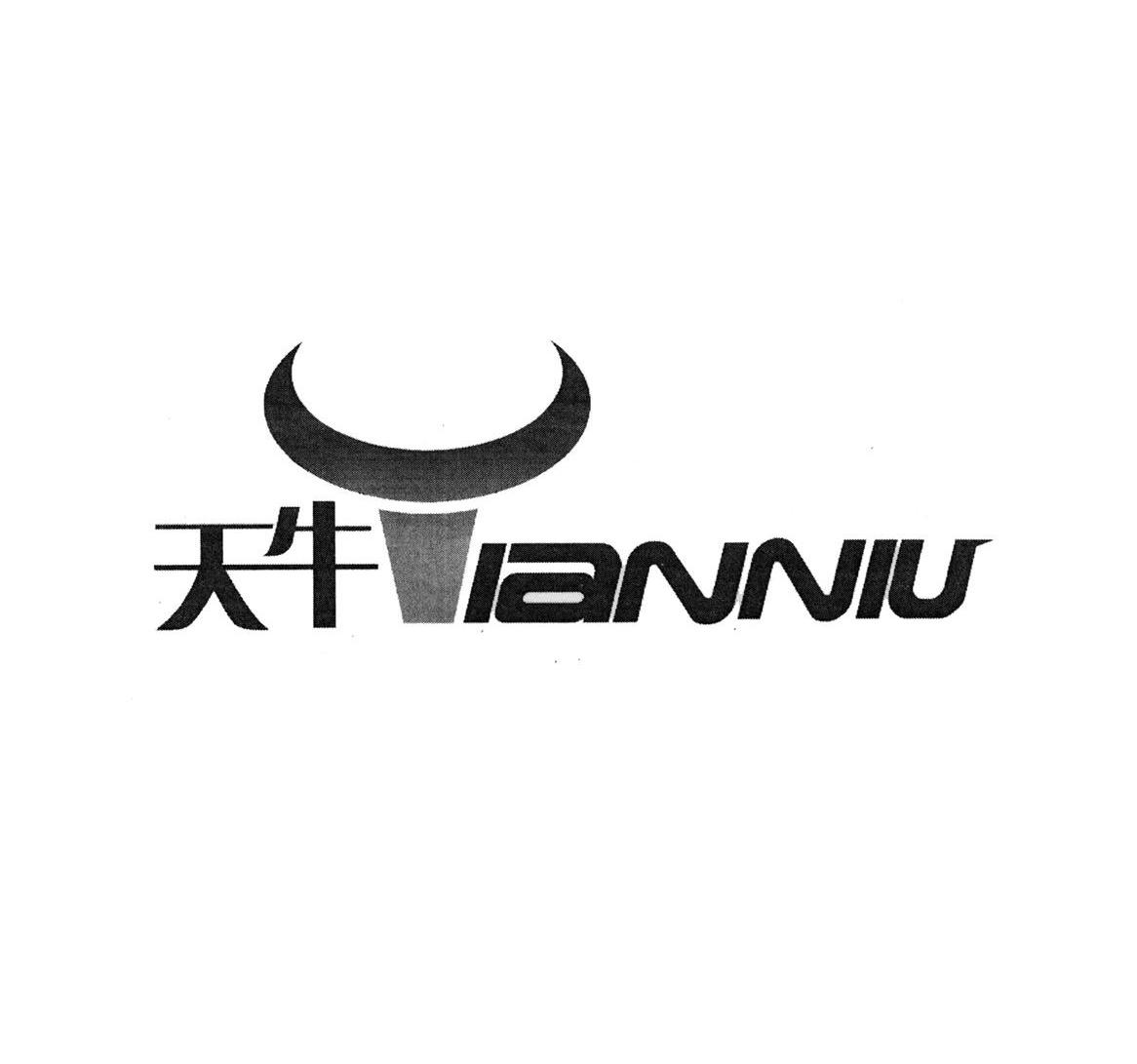 天牛