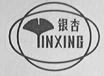 银杏