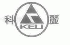 科丽