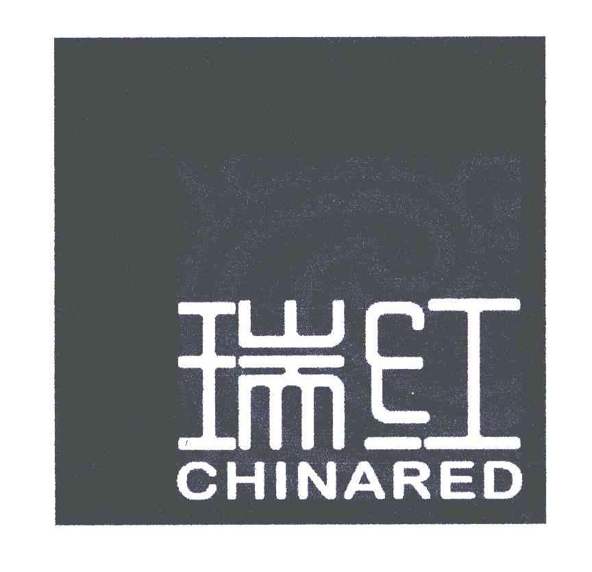 瑞红;CHINARED