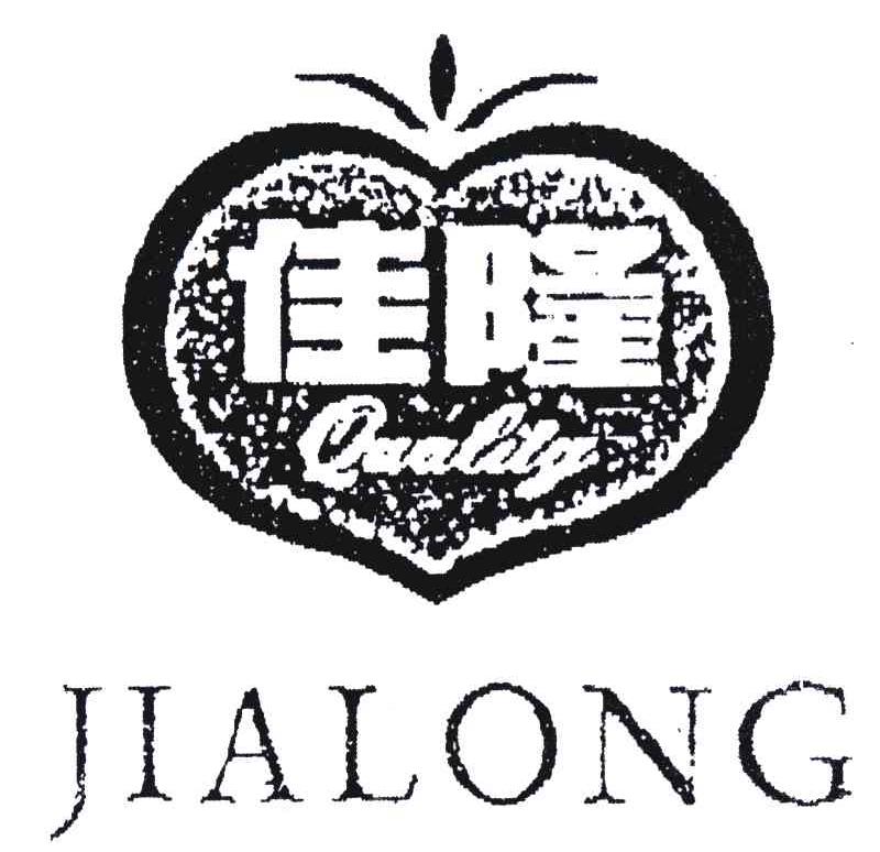 佳隆;QUALITY