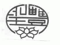 圣丰