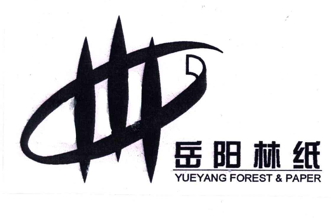 岳阳林纸;YUEYANG FOREST&PAPER