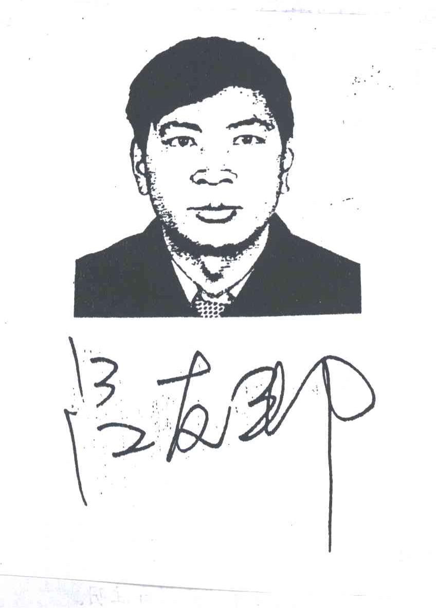 吕友邦