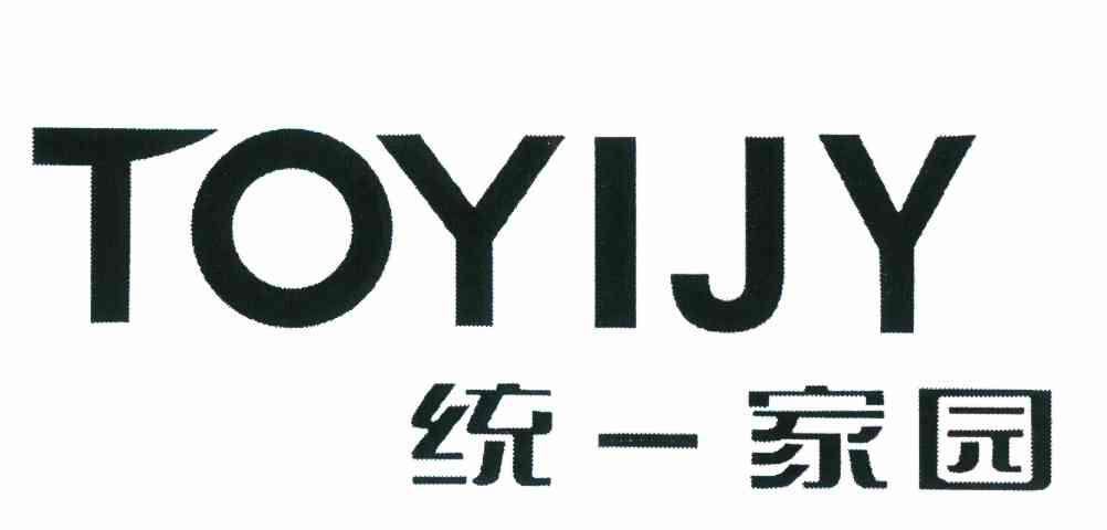 统一家园 TOYIJY
