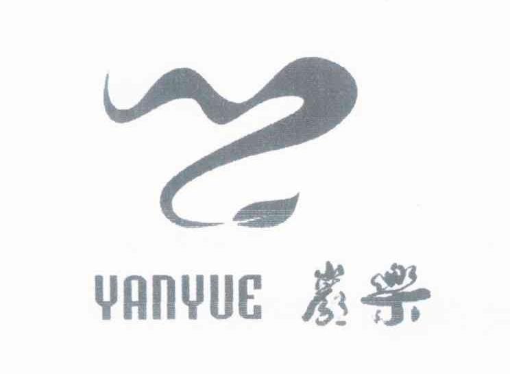 岩乐