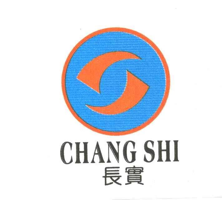 长实
