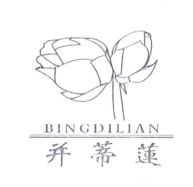 并蒂莲;BINGDILIAN