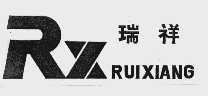 瑞祥