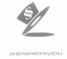 SHENSHIFENGDU