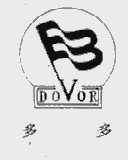 多多  DOVOR