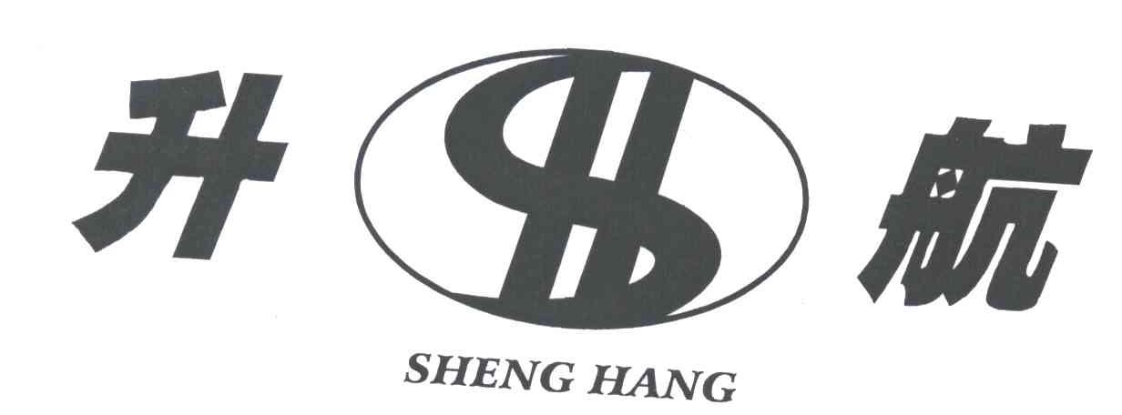 升航