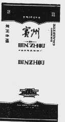 宾州