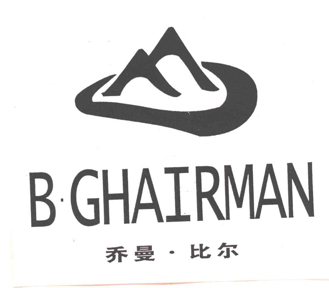 乔曼比尔BGHAIRMAN