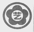 艺