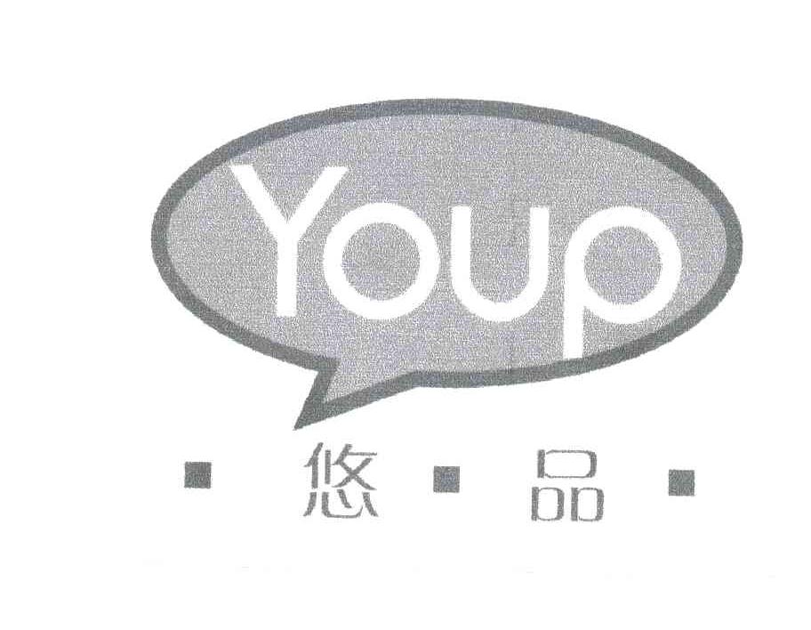 悠品;YOUP
