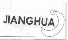 JIANGHUA