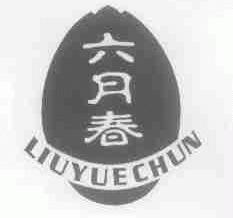 六月春