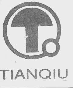 TIANQIU