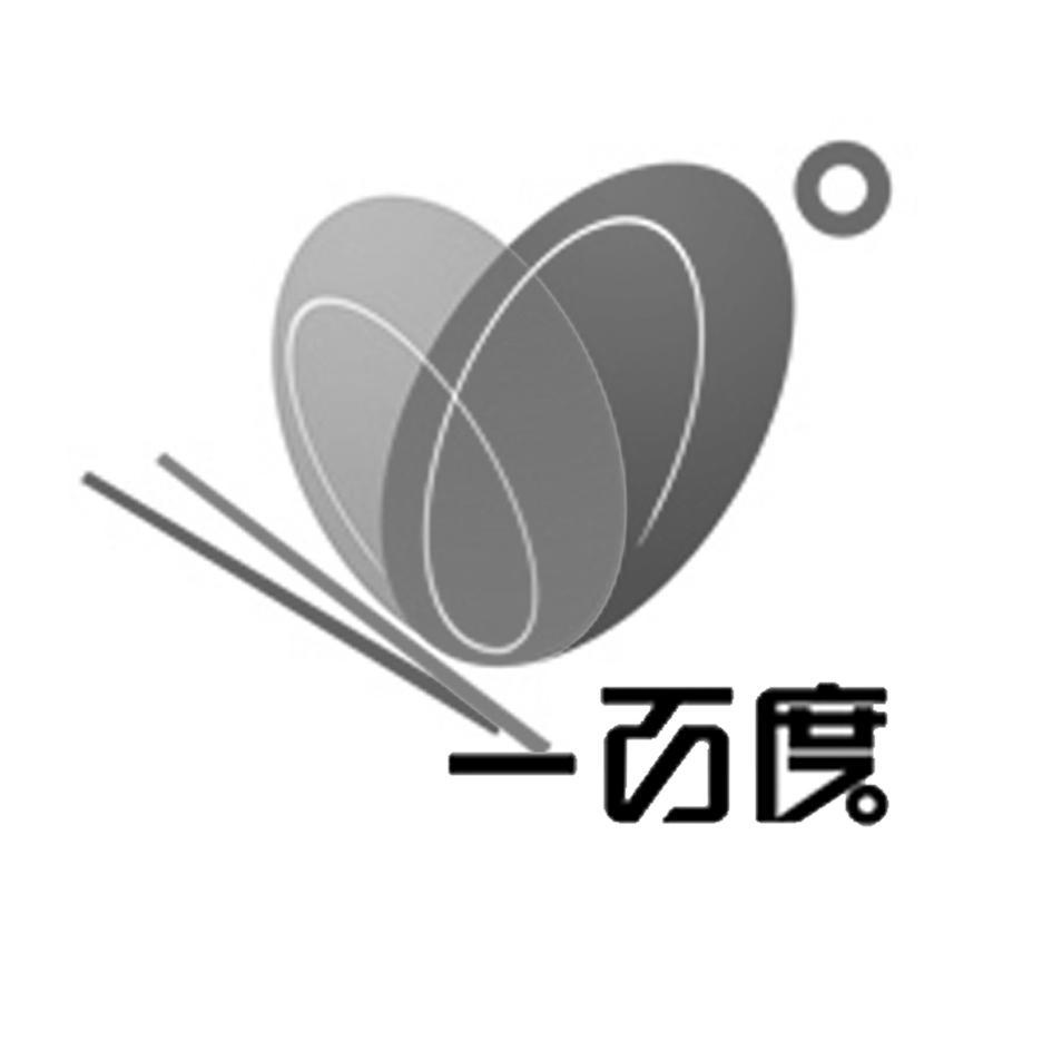 一百度