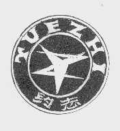 约志