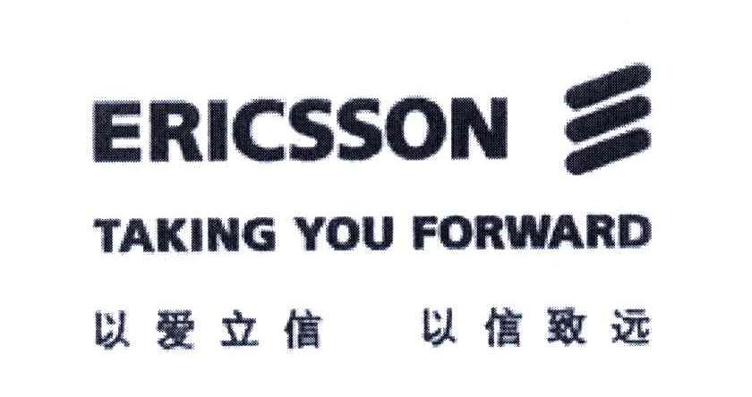 以爱立信以信致远;ERICSSON；TAKING YOU FORWARD