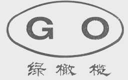 绿橄榄    GO