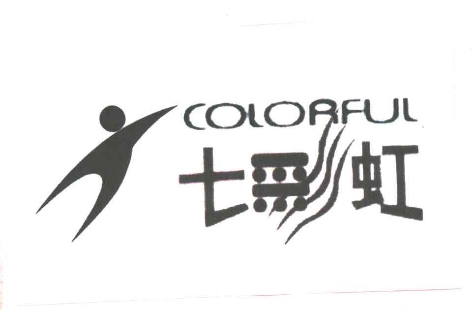七彩虹;COLOAFUL
