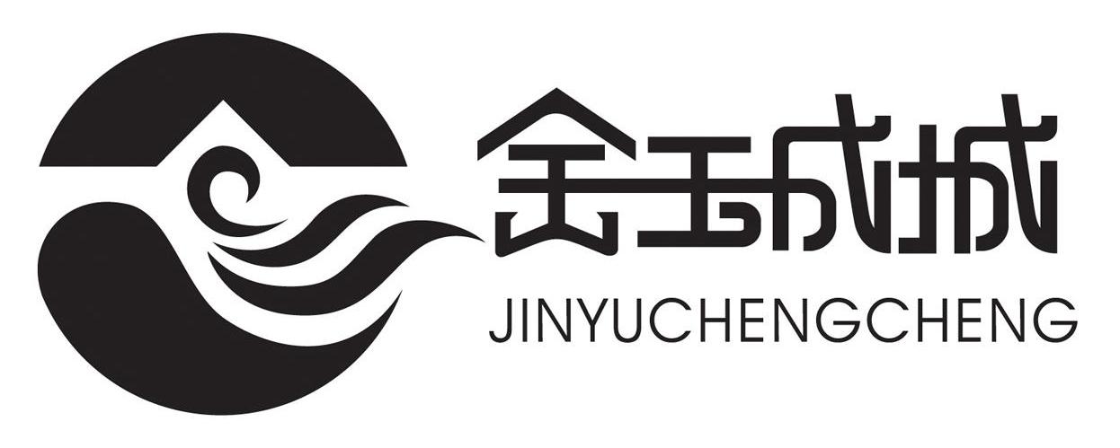 金玉成城