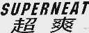 超爽  SUPERNEAT
