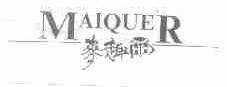麦趣尔