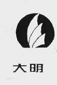 大明