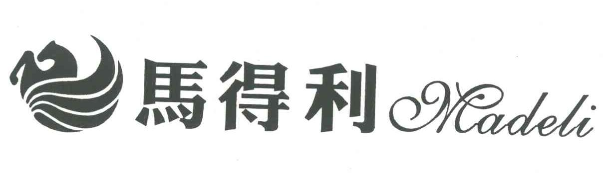 马得利