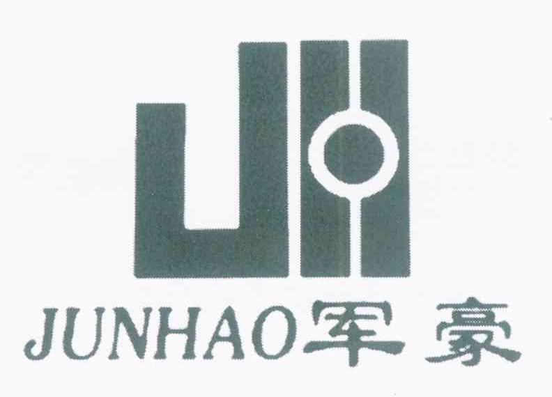 军豪 JH