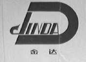 金达